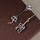 925 Sterling Silver Chinese 'Ping An' 'Xi Le' Protection Earrings 925 Sterling Silver Chinese 'Ping An' 'Xi Le' Protection Earrings