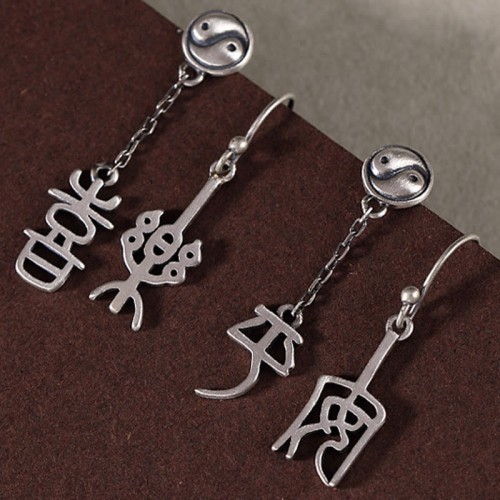 925 Sterling Silver Chinese 'Ping An' 'Xi Le' Protection Earrings 925 Sterling Silver Chinese 'Ping An' 'Xi Le' Protection Earrings