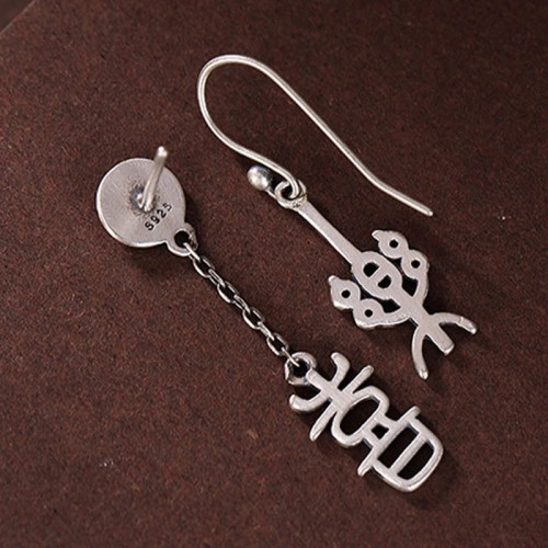 925 Sterling Silver Chinese 'Ping An' 'Xi Le' Protection Earrings 925 Sterling Silver Chinese 'Ping An' 'Xi Le' Protection Earrings