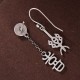 925 Sterling Silver Chinese 'Ping An' 'Xi Le' Protection Earrings 925 Sterling Silver Chinese 'Ping An' 'Xi Le' Protection Earrings