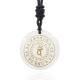 Vairocana Sanskrit Mantra Obsidian Aventurine Strength Pendant