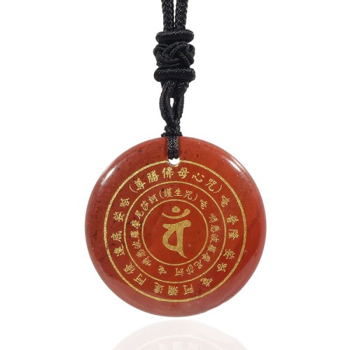 Vairocana Sanskrit Mantra Obsidian Aventurine Strength Pendant