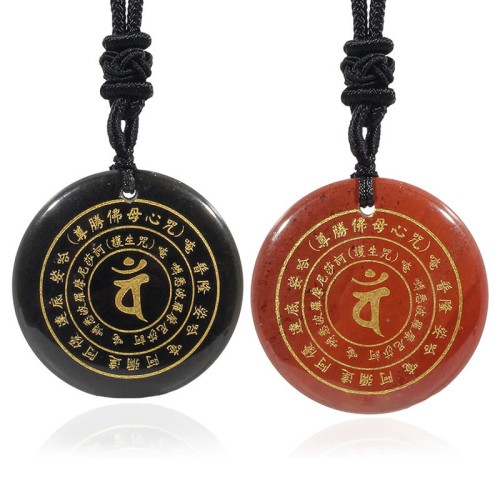Vairocana Sanskrit Mantra Obsidian Aventurine Strength Pendant