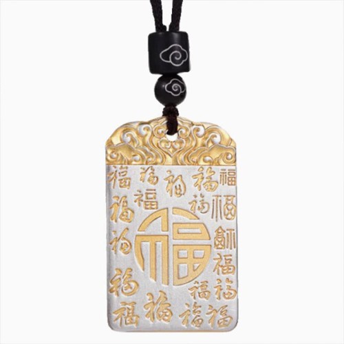 Silver Plated Copper Fu Character Fortune Necklace