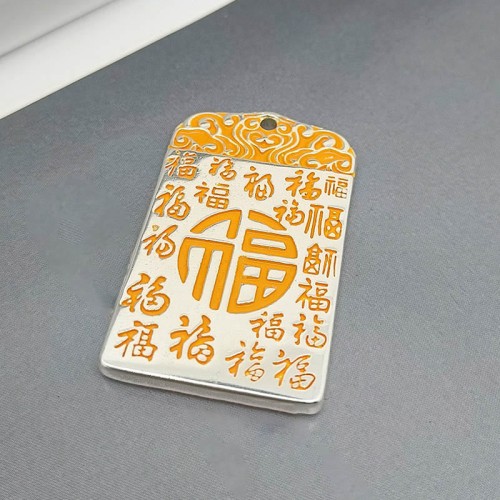 Silver Plated Copper Fu Character Fortune Necklace