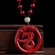 Cinnabar Hetian Jade Peace Buckle Calm Necklace Cinnabar Hetian Jade Peace Buckle Calm Necklace
