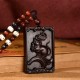 Zodiac Small Leaf Red Sandalwood Calm Pendant Zodiac Small Leaf Red Sandalwood Calm Pendant