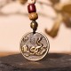 Year of the Snake Jade Protection Bundle