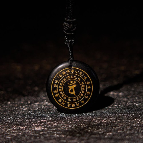 Vairocana Sanskrit Mantra Obsidian Aventurine Strength Pendant