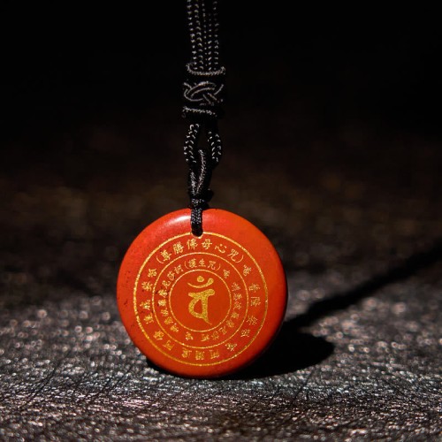 Vairocana Sanskrit Mantra Obsidian Aventurine Strength Pendant