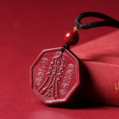 Cinnabar Bagua Taishang Laojun Fu Character Necklace Cinnabar Bagua Taishang Laojun Fu Character Necklace