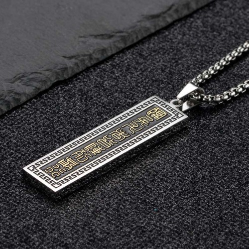 Nine-word Mantra Titanium Steel Yin Yang Balance Pendant Nine-word Mantra Titanium Steel Yin Yang Balance Pendant