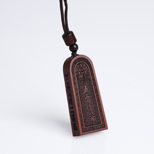 Lightning Struck Jujube Wood Taoist Luck Necklace Lightning Struck Jujube Wood Taoist Luck Necklace