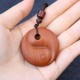 Lightning Struck Jujube Wood Yin Yang Protection Necklace Lightning Struck Jujube Wood Yin Yang Protection Necklace