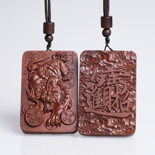 Lightning Struck Jujube Wood PiXiu Coin Pendant Lightning Struck Jujube Wood PiXiu Coin Pendant