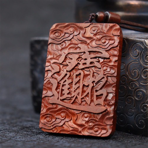 Lightning Struck Jujube Wood PiXiu Coin Pendant Lightning Struck Jujube Wood PiXiu Coin Pendant