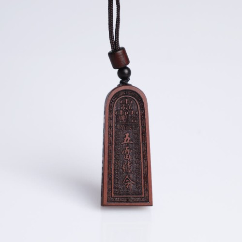 Lightning Struck Jujube Wood Taoist Luck Necklace Lightning Struck Jujube Wood Taoist Luck Necklace