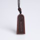Lightning Struck Jujube Wood Taoist Luck Necklace Lightning Struck Jujube Wood Taoist Luck Necklace