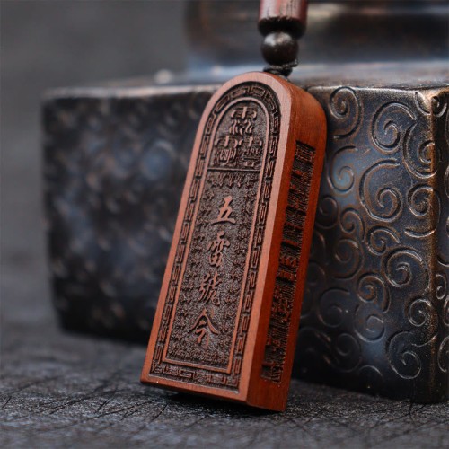 Lightning Struck Jujube Wood Taoist Luck Necklace Lightning Struck Jujube Wood Taoist Luck Necklace