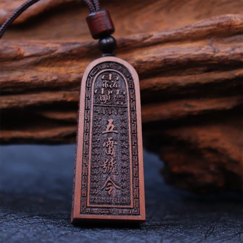 Lightning Struck Jujube Wood Taoist Luck Necklace Lightning Struck Jujube Wood Taoist Luck Necklace