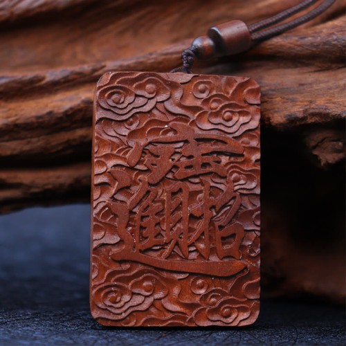 Lightning Struck Jujube Wood PiXiu Coin Pendant Lightning Struck Jujube Wood PiXiu Coin Pendant