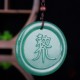Green Aventurine Yin Yang Balance Necklace Green Aventurine Yin Yang Balance Necklace