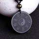 Black Obsidian Taoism Strength Necklace Pendant Black Obsidian Taoism Strength Necklace Pendant