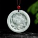 Jade Lotus Carved Prosperity Necklace Pendant Jade Lotus Carved Prosperity Necklace Pendant