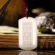 White Jade PiXiu Yin Yang Luck Protection Pendant White Jade PiXiu Yin Yang Luck Protection Pendant