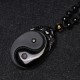 Black Obsidian Yin Yang Strength Necklace