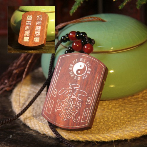 Ebony Wood Red Sandalwood Yin Yang Bagua Balance Pendant Ebony Wood Red Sandalwood Yin Yang Bagua Balance Pendant