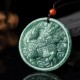 Natural Jade Kirin Abundance Necklace