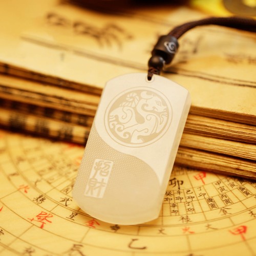 White Jade PiXiu Yin Yang Luck Protection Pendant White Jade PiXiu Yin Yang Luck Protection Pendant