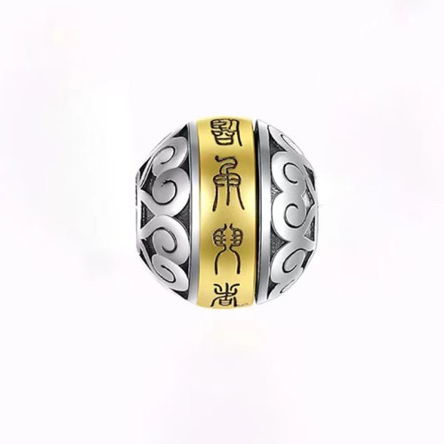Taoist Nine-Character Mantra Amulet Balance Necklace Taoist Nine-Character Mantra Amulet Balance Necklace