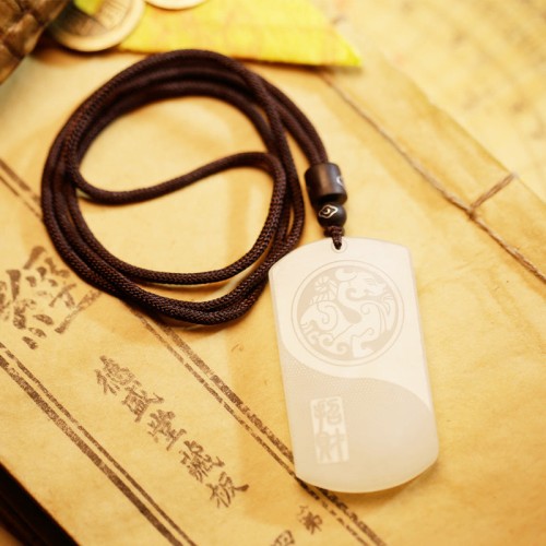 White Jade PiXiu Yin Yang Luck Protection Pendant White Jade PiXiu Yin Yang Luck Protection Pendant