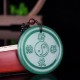 Green Aventurine Yin Yang Balance Necklace Green Aventurine Yin Yang Balance Necklace