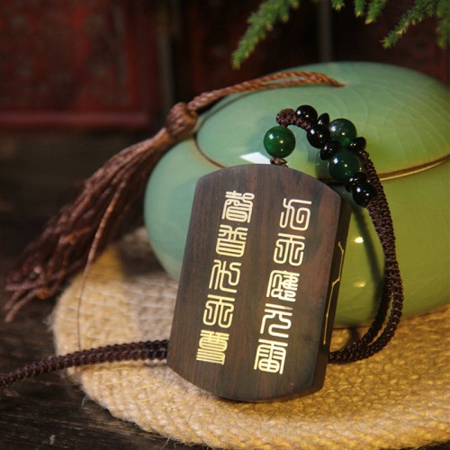 Ebony Wood Red Sandalwood Yin Yang Bagua Balance Pendant Ebony Wood Red Sandalwood Yin Yang Bagua Balance Pendant