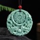 Dragon Jade Yin Yang Balance Necklace