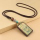Tibet God of Wealth Ebony Peace Necklace Tibet God of Wealth Ebony Peace Necklace