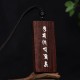 999 Silver Red Sandalwood Ebony Om Mani Padme Necklace 999 Silver Red Sandalwood Ebony Om Mani Padme Necklace