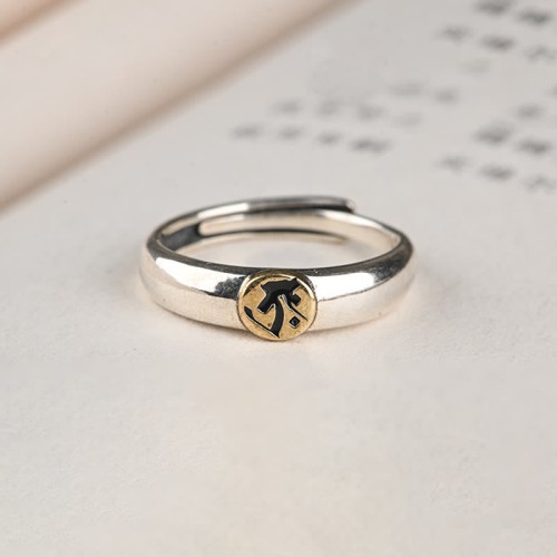 Tibetan Om Mani Padme Hum Buddha Peace Ring Tibetan Om Mani Padme Hum Buddha Peace Ring