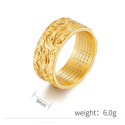 Auspicious Clouds Heart Sutra Pattern Calm Ring