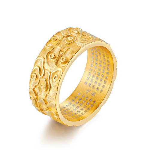 Auspicious Clouds Heart Sutra Pattern Calm Ring