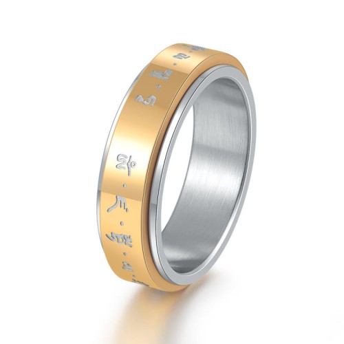 Tibetan Mantra Balance Rotatable Ring