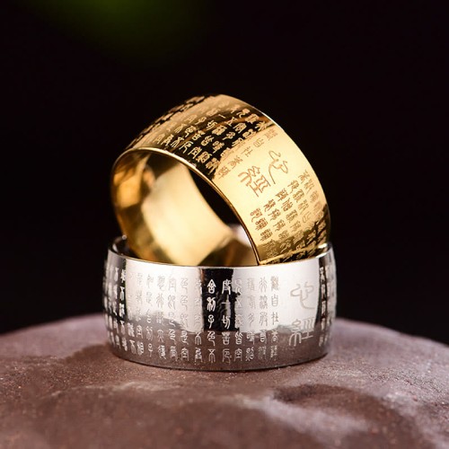 Tibetan Seal Heart Sutra Balance Ring Tibetan Seal Heart Sutra Balance Ring