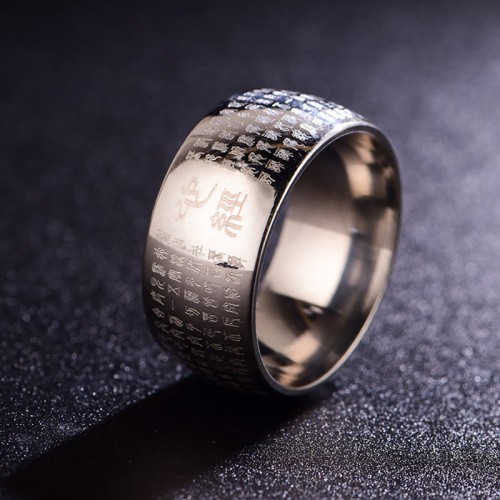 Tibetan Seal Heart Sutra Balance Ring Tibetan Seal Heart Sutra Balance Ring
