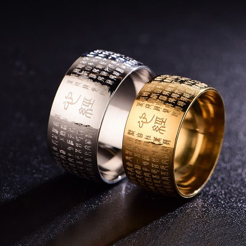 Tibetan Seal Heart Sutra Balance Ring Tibetan Seal Heart Sutra Balance Ring