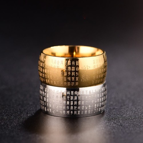 Tibetan Seal Heart Sutra Balance Ring Tibetan Seal Heart Sutra Balance Ring