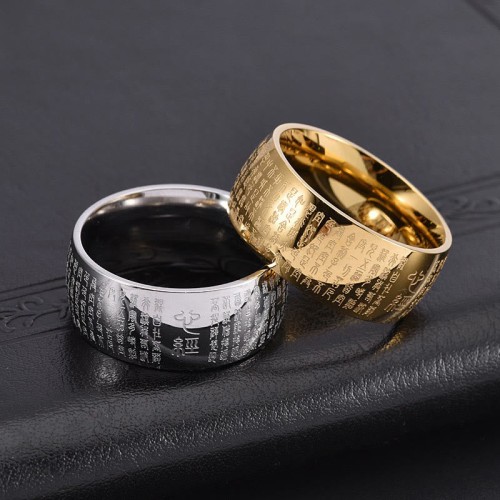 Tibetan Seal Heart Sutra Balance Ring Tibetan Seal Heart Sutra Balance Ring