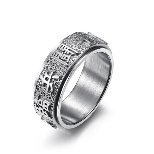 Tibetan Yin Yang Spinner Balance Ring Tibetan Yin Yang Spinner Balance Ring